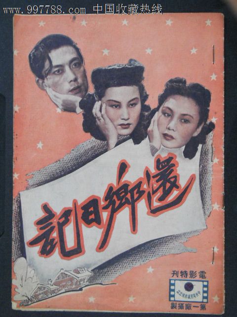汉诺威兽医学院degree certificate